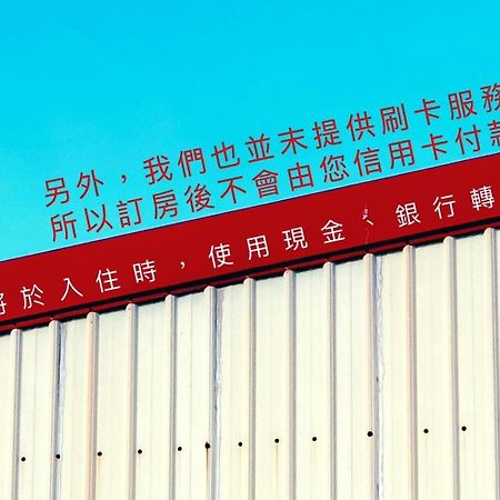 Mooning The Hill Apartment Manzhou Exterior foto