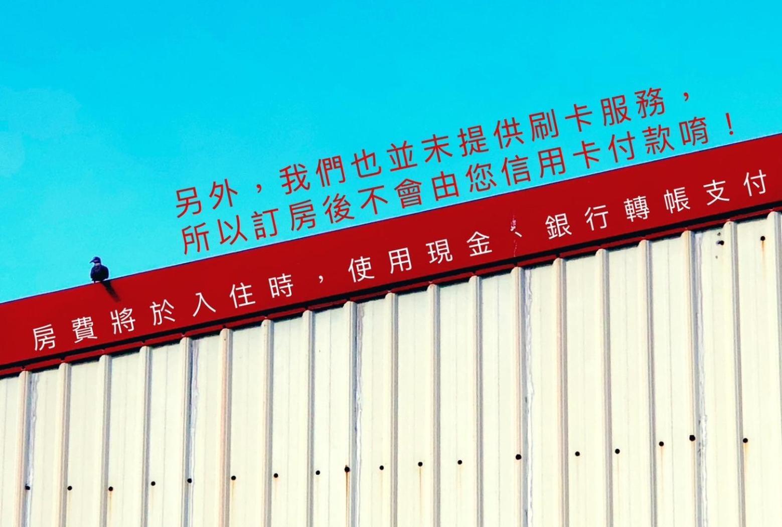 Mooning The Hill Apartment Manzhou Exterior foto
